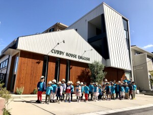 Cubby House Front